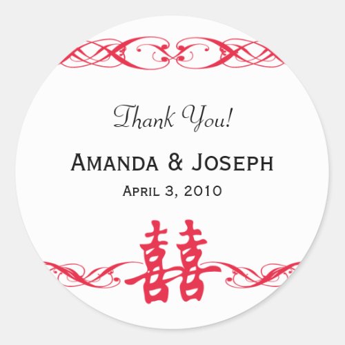 Double Happiness with Scrolls Wedding Stickers