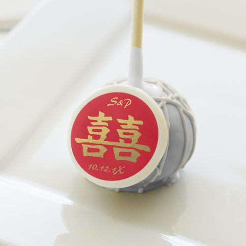 Double Happy Chinese Gold Red Wedding Cake Pops