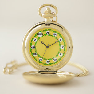 Double Leaf Circle(Koreran Face)by Kenneth Yoncich Pocket Watch