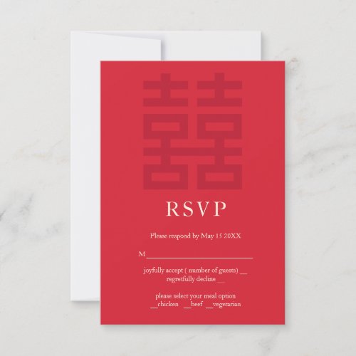 Double Luck Chinese Wedding RSVP Card