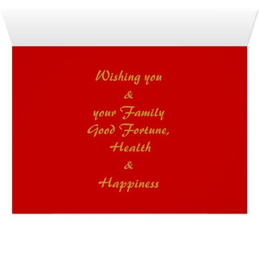 Double Odd Goat Chinese Year Zodiac Birthday Card (Inside Horizontal (Bottom))