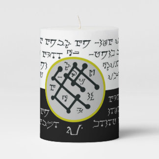 Double Positive Energy & Negativity Banishment Pillar Candle