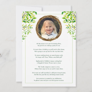 Double sided watercolor tree Upsherin Upshernish