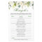 DOUBLE SIDED White Roses Floral Bridal Shower Game
