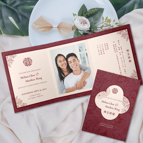 Double Xi Chinese Bilingual Trifold Wedding Invite