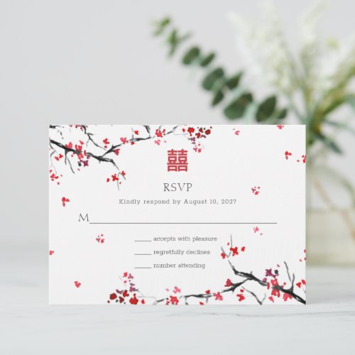 Double Xi Chinese Red Elegant Wedding Invitation