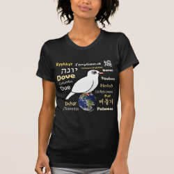 Dove International Women's American Apparel Fine Jersey Short Sleeve T-Shirt