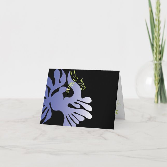 Dove of Peace Bat Bar Mitzvah Congratulations Card (Front)