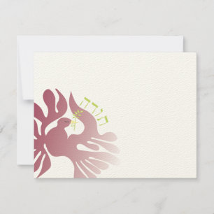 Dove of Peace Thank You Card