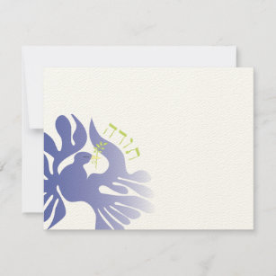 Dove of Peace Thank You Card
