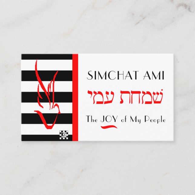 Dove on Stripes Business Card (Front)