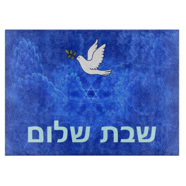 Dove - Shabbat Shalom Cutting Board (Front)