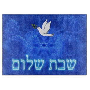 Dove - Shabbat Shalom Cutting Board