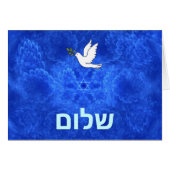 Dove - Shalom (Front Horizontal)