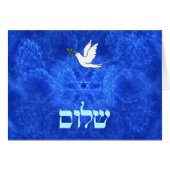 Dove - Shalom (Front Horizontal)