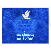 Dove - Shalom (Front Horizontal)