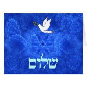 Dove - Shalom