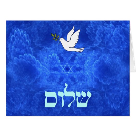 Dove - Shalom (Front Horizontal)