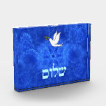 Dove - Shalom Award<br><div class="desc">Features "shalom" (Hebrew "peace") and a dove carrying a bit of olive branch in its beak on a nice blue and white fractal background which is reminiscent of birds wings. The dove and Hebrew text are independent elements allowing for them to be sized, rotated or otherwise moved.</div>