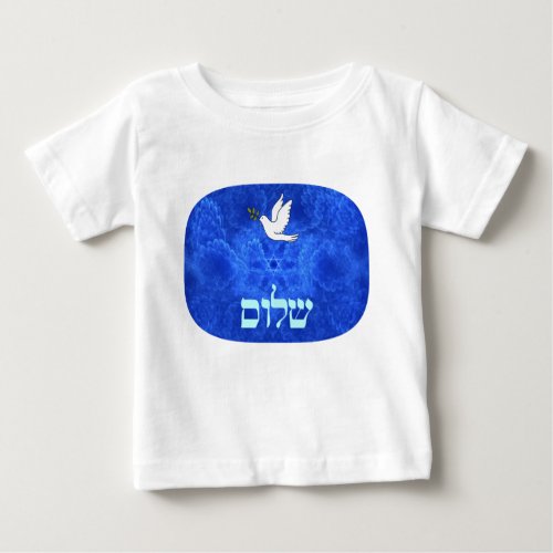 Dove _ Shalom Baby T_Shirt