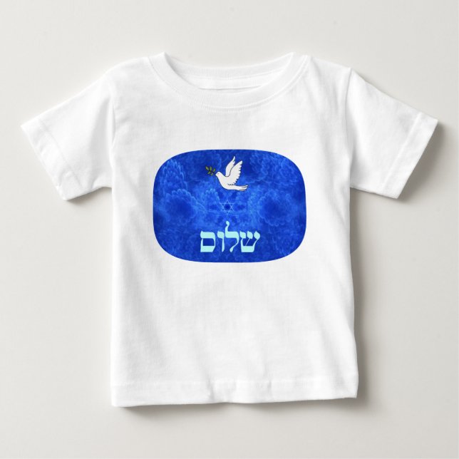 Dove - Shalom Baby T-Shirt (Front)