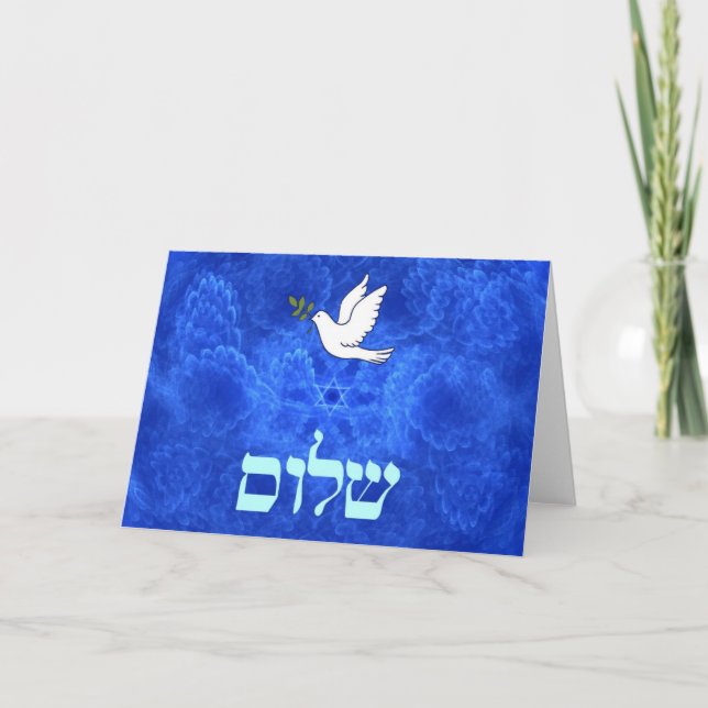 Dove - Shalom Card (Front)
