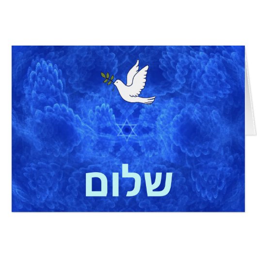 Dove - Shalom Cards (Front Horizontal)