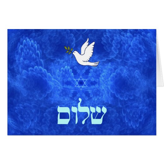Dove - Shalom Cards (Front Horizontal)