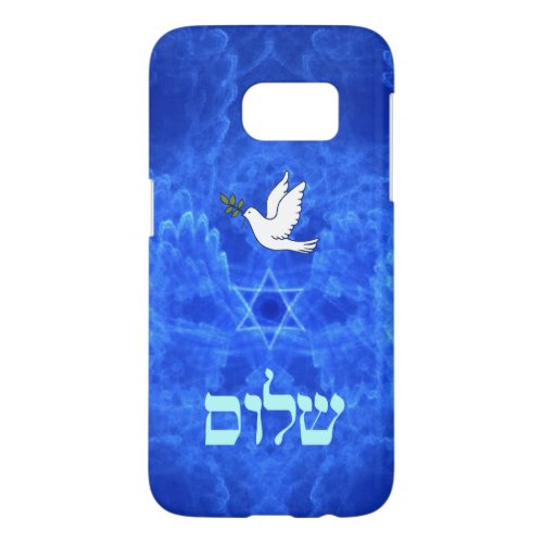 Dove _ Shalom Samsung Galaxy S7 Case