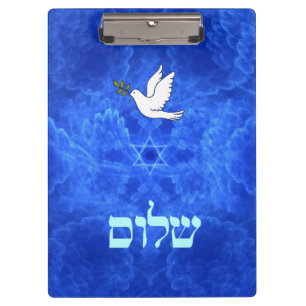 Dove - Shalom Clipboard