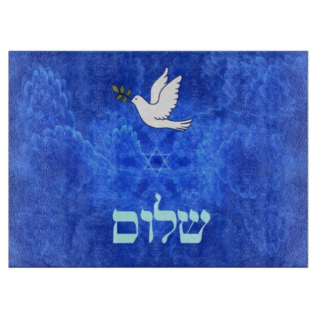 Dove - Shalom Cutting Board (Front)