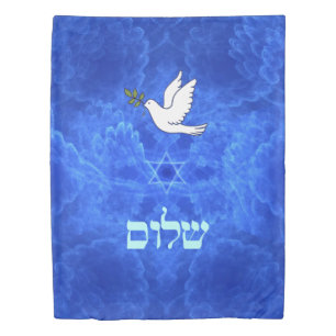 Dove - Shalom Duvet Cover