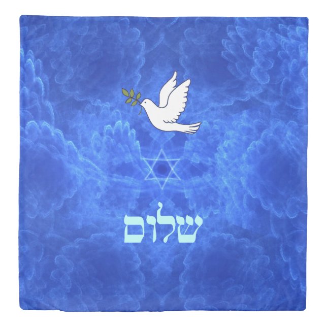 Dove - Shalom Duvet Cover (Front)