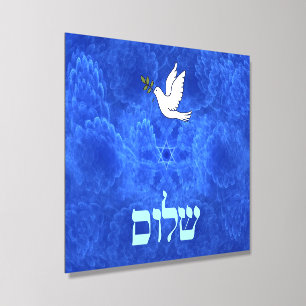 Dove - Shalom Fractal Acrylic Photo Tile