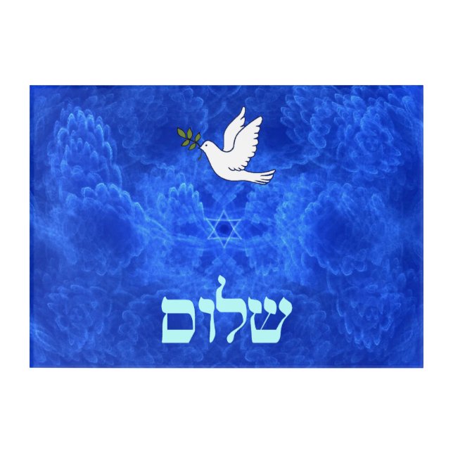 Dove - Shalom Fractal Acrylic Print (Front)
