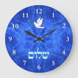 Dove - Shalom Fractal Large Clock