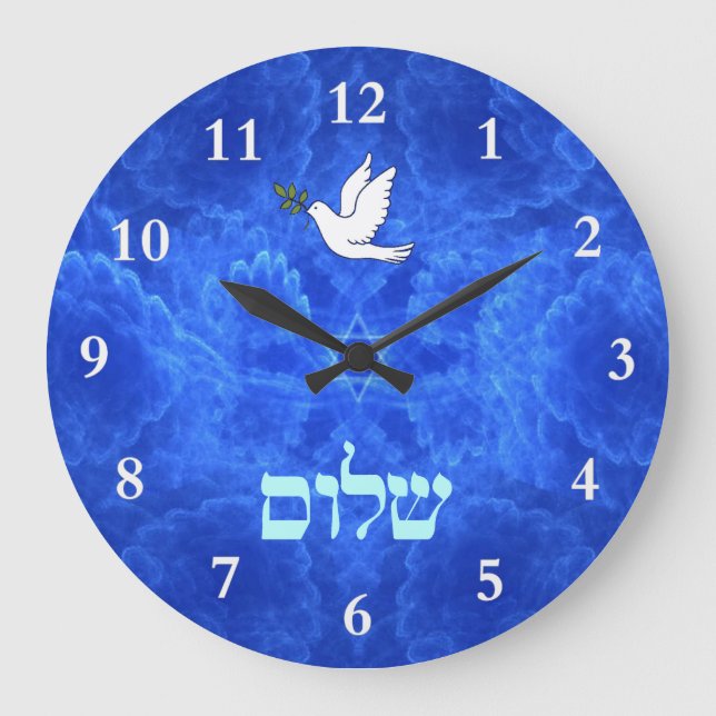 Dove - Shalom Fractal Large Clock (Front)