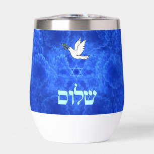 Dove - Shalom Fractal Thermal Wine Tumbler