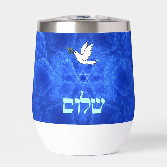 Dove - Shalom Fractal Thermal Wine Tumbler (Front)