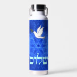 Dove - Shalom Fractal Water Bottle<br><div class="desc">Features "shalom" (Hebrew "peace") and a dove carrying a bit of olive branch in its beak on a nice blue and white fractal background featuring a Star of David and the suggestion of bird wings or clouds. Customize by adding your own text on the reverse side.</div>