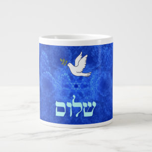 Dove - Shalom Giant Coffee Mug