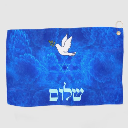 Dove _ Shalom Golf Towel