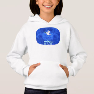 Israel Hoodie - Shalom Dove