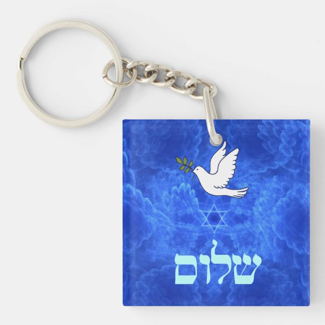 Dove - Shalom Keychain (Front)