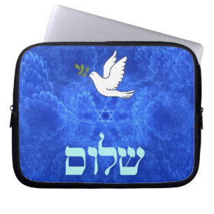 Dove - Shalom Laptop Sleeve