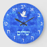 Dove - Shalom