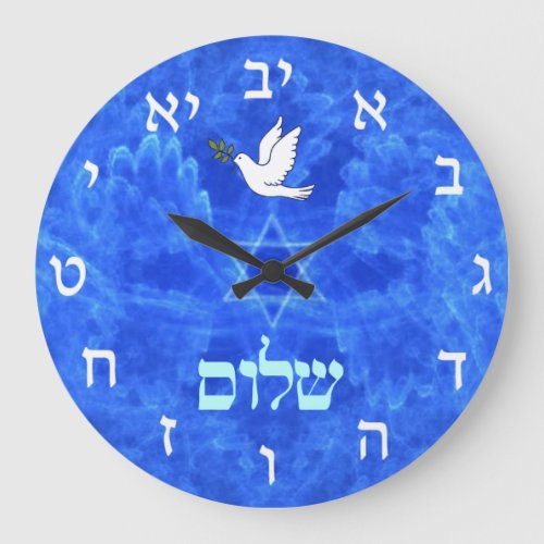 Dove _ Shalom Large Clock