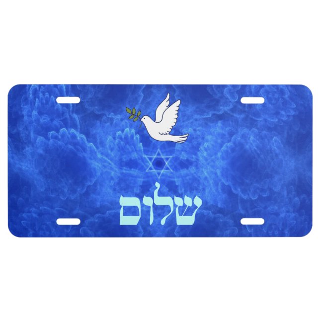 Dove - Shalom License Plate (Front)