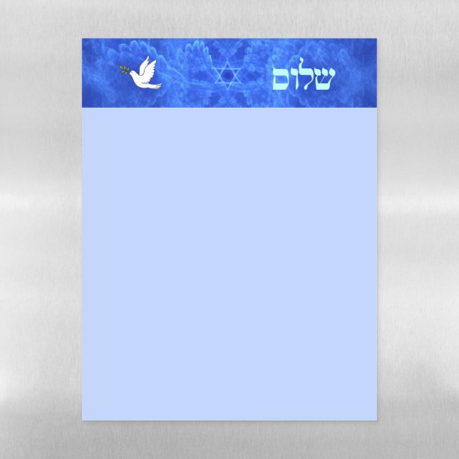 Dove - Shalom Magnetic Dry Erase Sheet (Vertical)