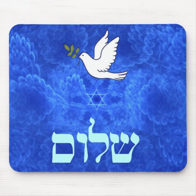 Dove - Shalom Mouse Pad (Front)